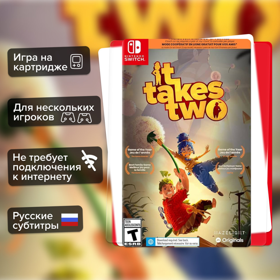 Игра It Takes Two (Nintendo Switch) Русские Субтитры купить за 2599.0000