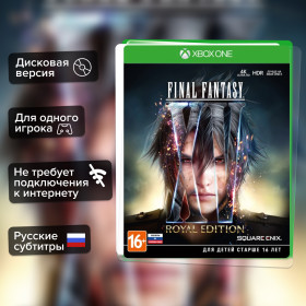 Игра Final Fantasy XV Royal Edition (Xbox One) Русские Субтитры