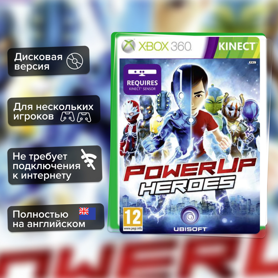 Игра Power Up Heroes (Xbox 360) б/у, Полностью Английский купить за 1499.0000