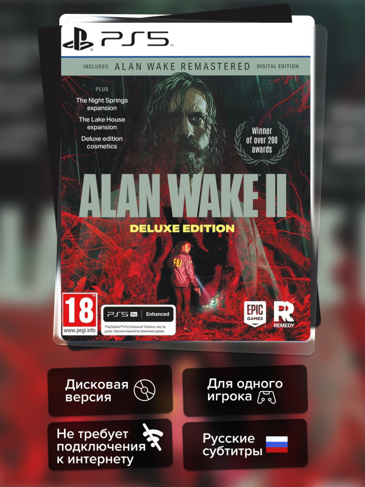 Игра Alan Wake 2 (PS5) б\у, Русские Субтитры купить за 2999.0000