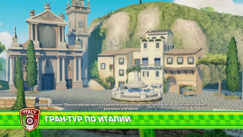 Игра Тачки 3. Навстречу победе (Xbox One) Русские Субтитры