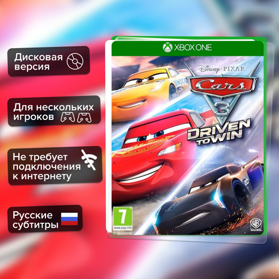 Игра Тачки 3. Навстречу победе (Xbox One) Русские Субтитры купить за 2199.0000