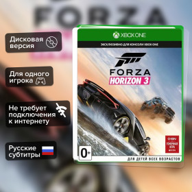 Игра Forza Horizon 3 (Xbox One) Русские Субтитры