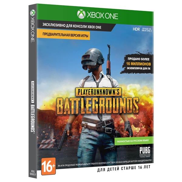 Игра Playerunknown’s Battlegrounds (Xbox one) б/у, Полностью Русский