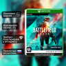 Игра Battlefield 2042 (Xbox one) б/у, Полностью Русский