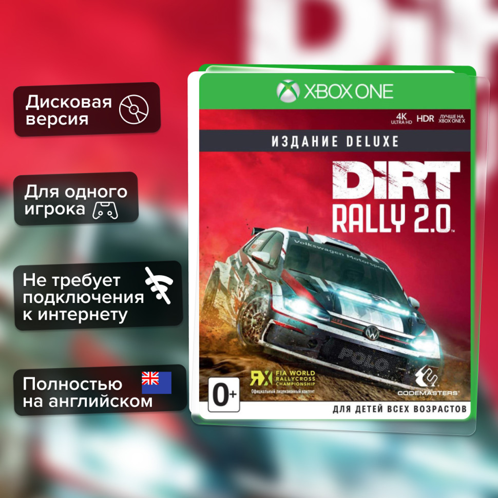 Игра DiRT Rally 2.0 Deluxe Edition (Xbox One) Полностью Английский купить за 3399.0000