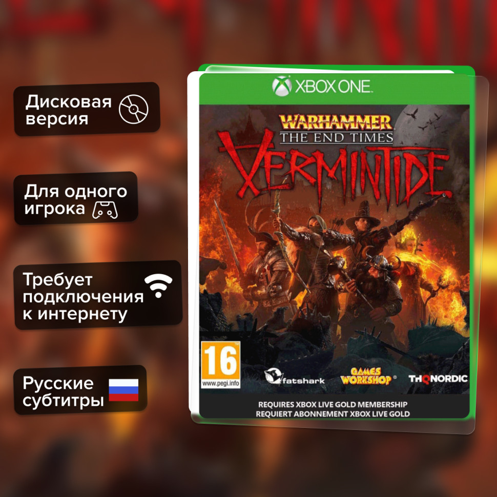 Игра Warhammer: End Times - Vermintide (Xbox One) б\у, Русские Субтитры купить за 1199.0000