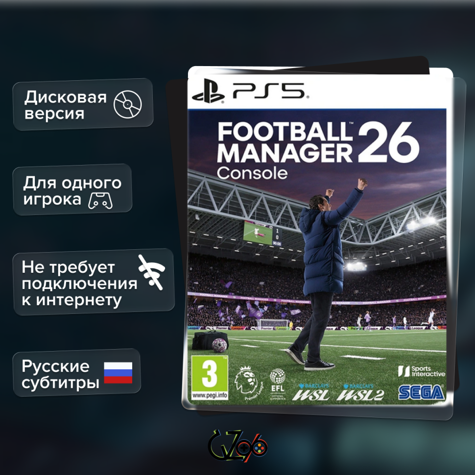 Игра Football Manager 2026 (PS5) б/у, Субтитры на русском купить за 2999.0000