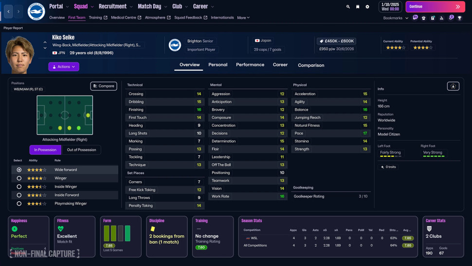 Игра Football Manager 2026 (PS5) б/у, Субтитры на русском