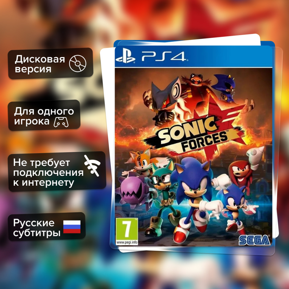 Игра Sonic Forces (PS4) б/у, Русские Субтитры купить за 1199.0000