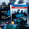 Игра Need for Speed (PS4) б/у, Русские Субтитры