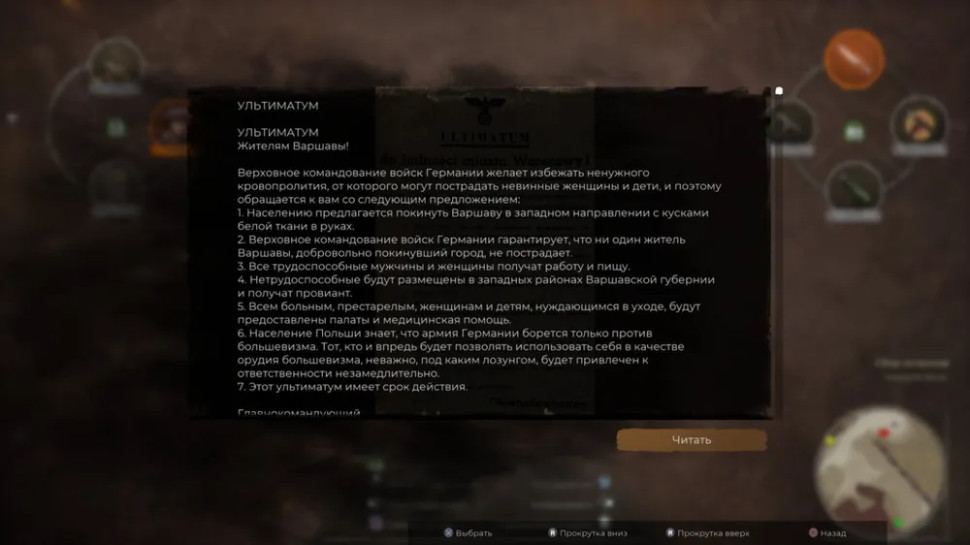 Игра 63 Days The Home Army Edition (PS5) Русские Субтитры
