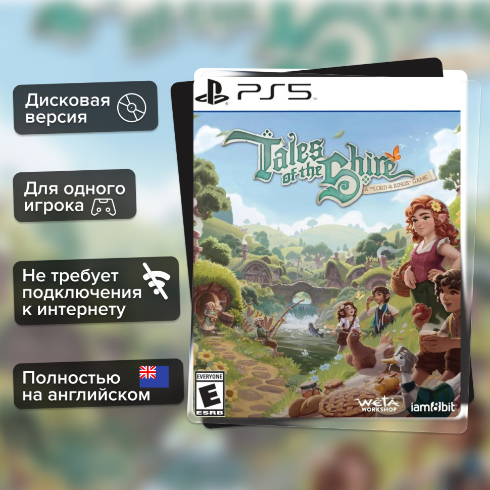Игра Tales of the Shire: A Lord of the Rings Game (PS5) Полностью на английском купить за 2999.0000