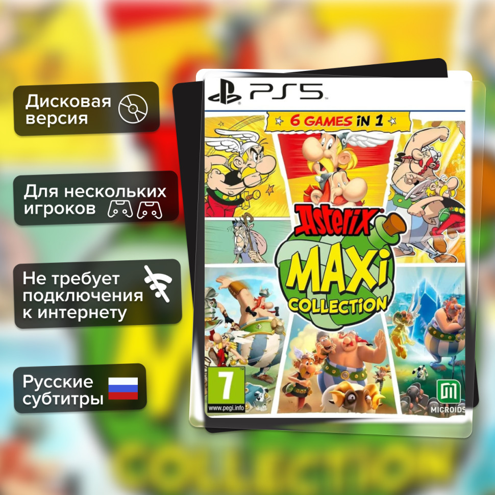 Игра Asterix Maxi Collection (PS5) Субтитры на русском купить за 3299.0000