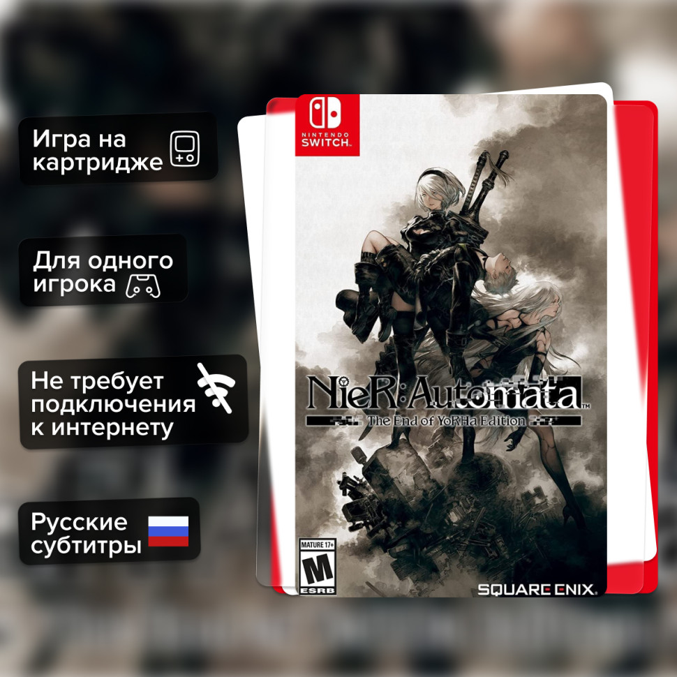 Игра NieR: Automata Game of the YoRHa Edition (Nintendo Switch) Русские Субтитры купить за 2899.0000