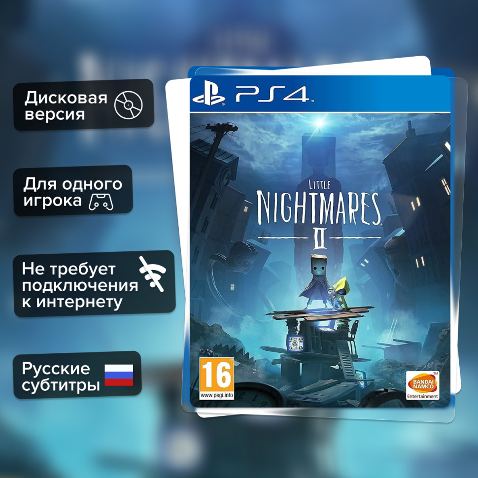 Игра Little Nightmares II (PS4) Русские Субтитры купить за 1649.0000