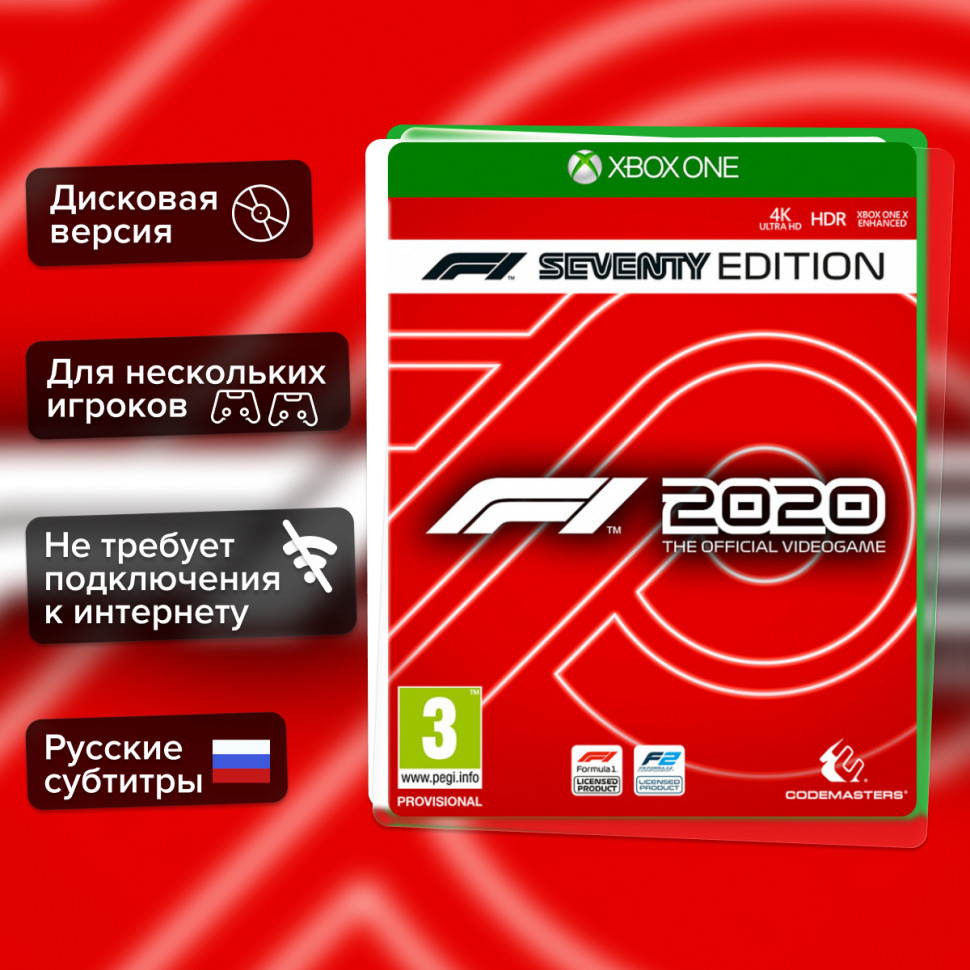 Игра F1 2020. Издание первого дня (Xbox One) Русские Субтитры купить за 1499.0000