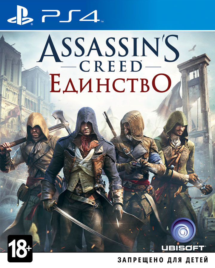 Игра Assassin's Creed: Единство. Специальное издание (PS4) б/у, Полностью Русский