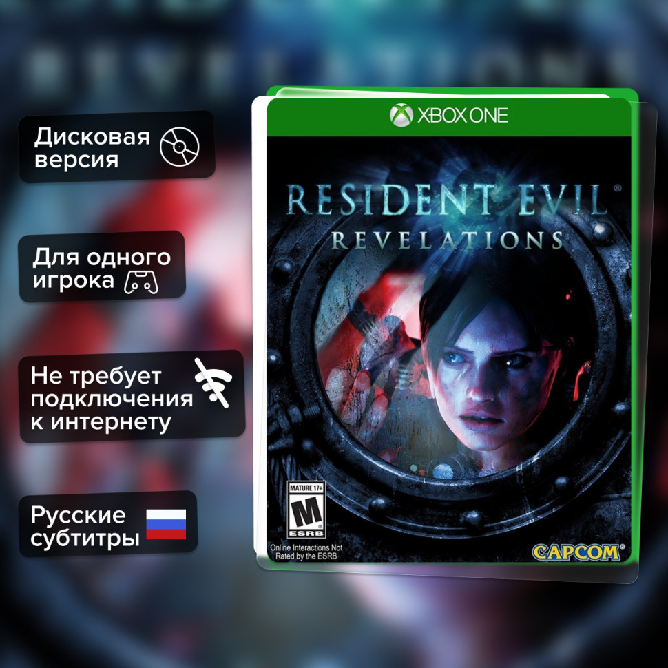 Игра Resident Evil. Revelations (Xbox One) б/у, Русские Субтитры купить за 1799.0000