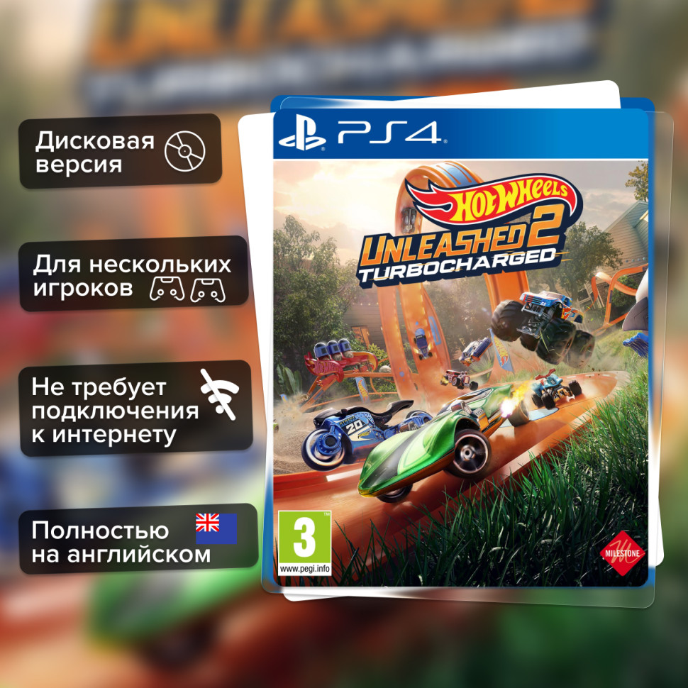 Игра Hot Wheels Unleashed 2 Turbocharged (PS4) Полностью Английский купить за 1899.0000