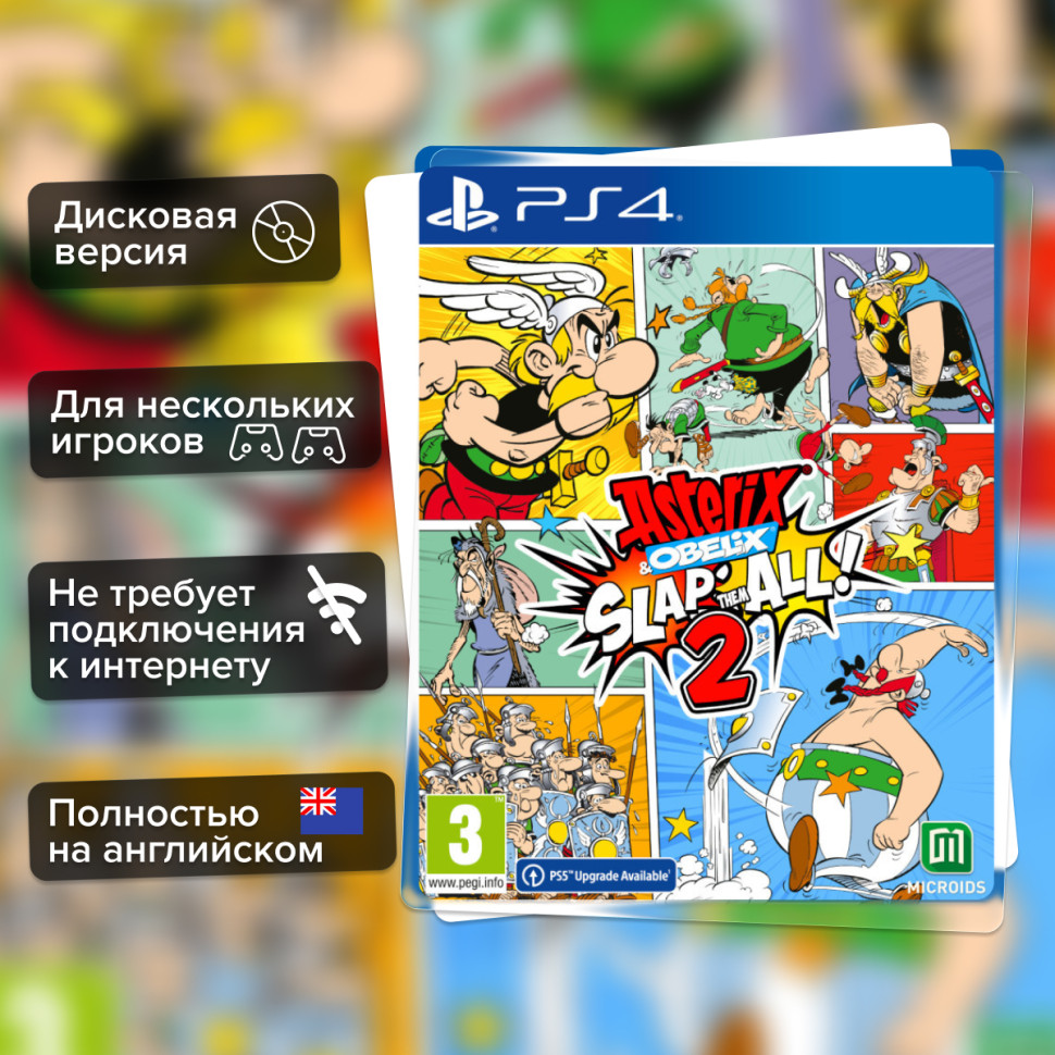 Игра Asterix & Obelix: Slap Them All! 2 (PS4) Полностью Английский купить за 1999.0000