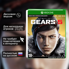 Игра Gears 5 Ultimate Edition (XboxOne) Полностью Русский
