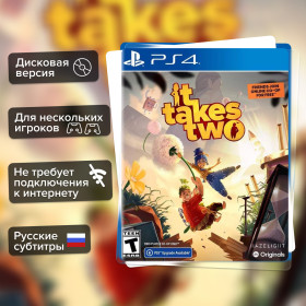 Игра It Takes Two (PS4) Русские Субтитры