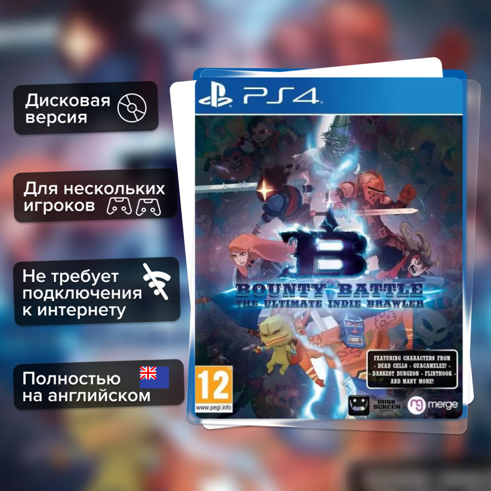 Игра Bounty Battle: The Ultimate Indie Brawler (PS4) б/у, Полностью Английский купить за 1799.0000