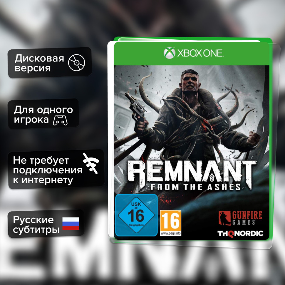 Игра Remnant From The Ashes (Xbox One) б/у, Русские Субтитры купить за 2499.0000