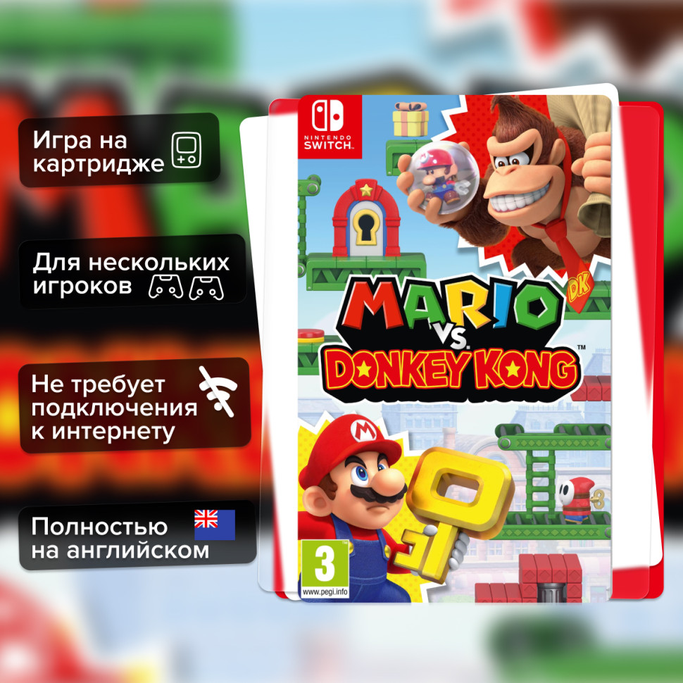Игра Mario vs. Donkey Kong (Nintendo Switch) б/у, Полностью На Английском купить за 3199.0000
