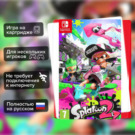 Игра Splatoon 2 (Nintendo Switch) Полностью Русский
