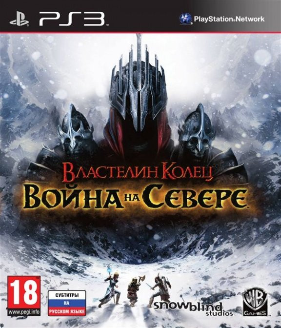 Игра Властелин Колец: Война на Севере (PS3) б/у, Полностью Русский купить за 799.0000