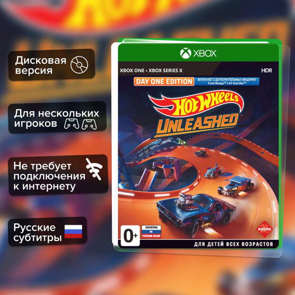 Игра Hot Wheels Unleashed (Xbox One) Русские Субтитры купить за 2399.0000