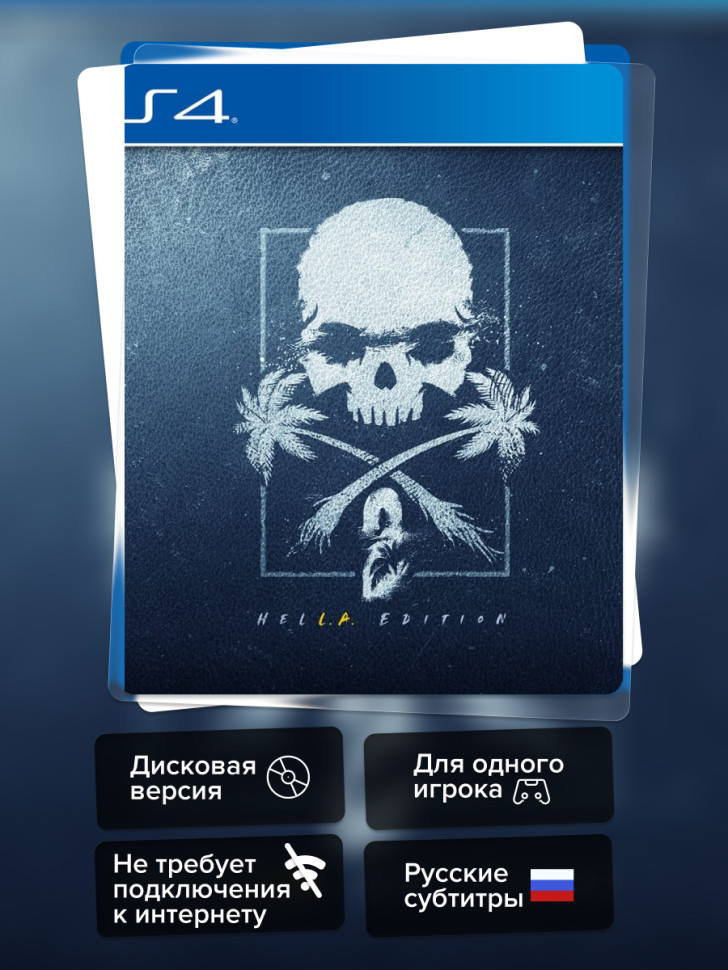 Игра Dead Island 2 HELL.A Collector Edition (PS4) б\у, Русские Субтитры купить за 4499.0000