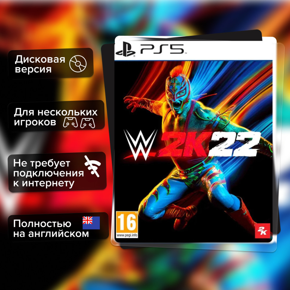 Игра WWE 2K22 (PS5) Полностью Английский купить за 2099.0000