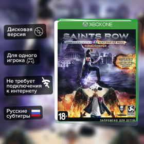 Игра Saints Row IV: Re-Elected (Xbox one) б/у, Русские Субтитры