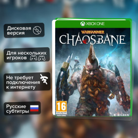 Игра Warhammer: Chaosbane (Xbox one) б/у, Русские Субтитры