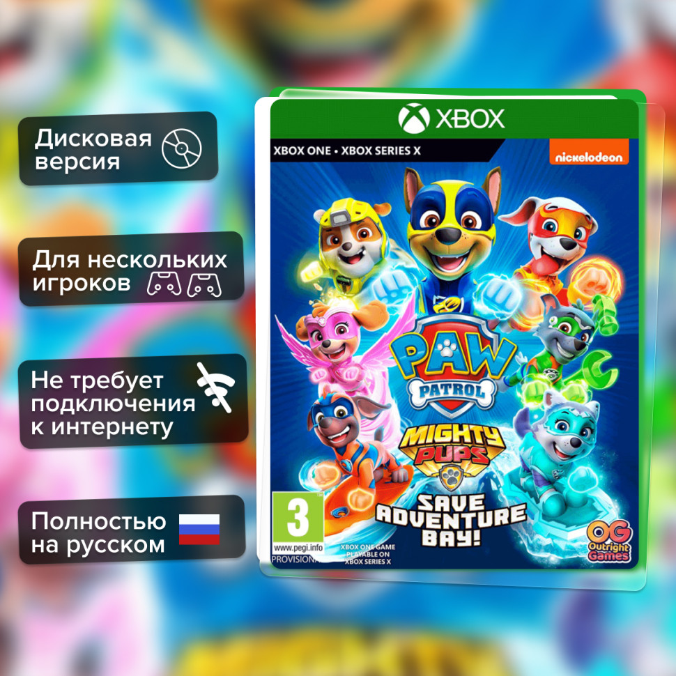 Игра Щенячий патруль: Мега-щенки спасают Бухту Приключений (Xbox One) Полностью Русский купить за 2099.0000