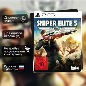 Игра Sniper Elite 5 (PS5) б/у, Полностью Русский