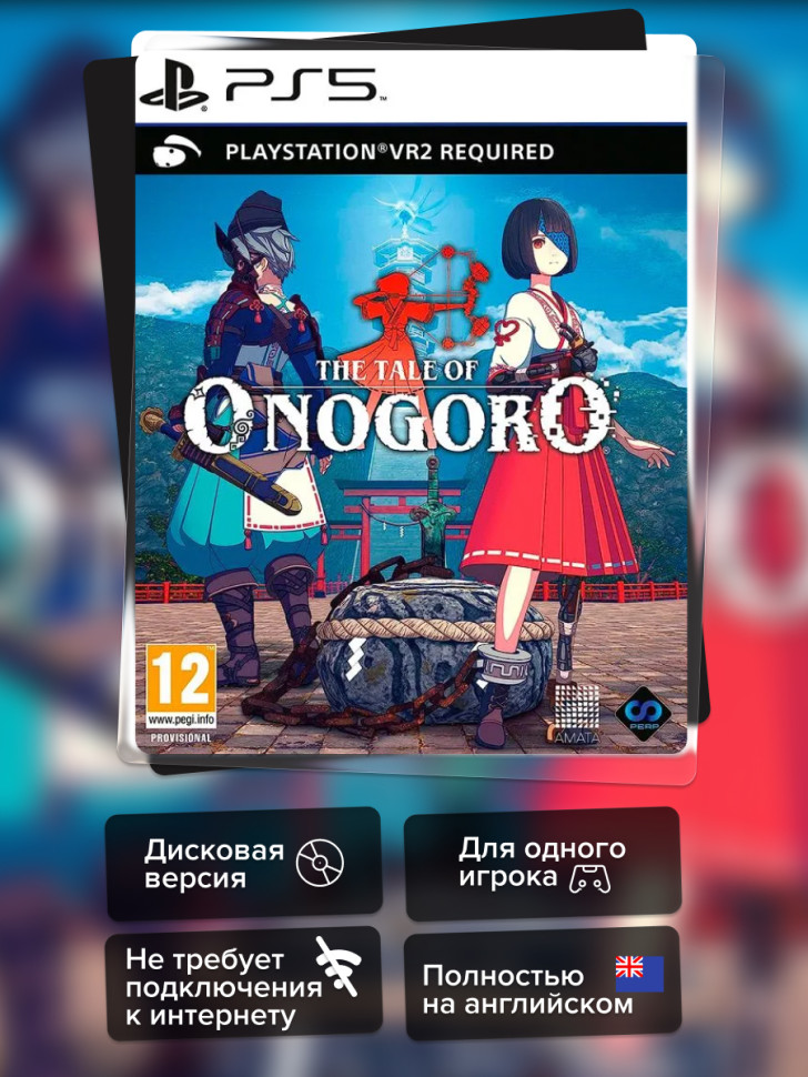 Игра The Tale of Onogoro (PSVR) (PS5) Полностью на английском купить за 2499.0000