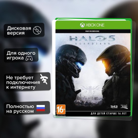 Игра Halo 5: Guardians (XboxOne) Полностью Русский