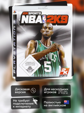 Игра NBA 2K9 (PS3) б/у, Полностью На Английском