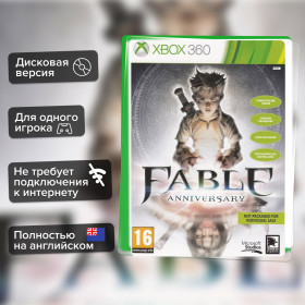 Игра Fable Anniversary (Xbox 360) б/у, Полностью Английский