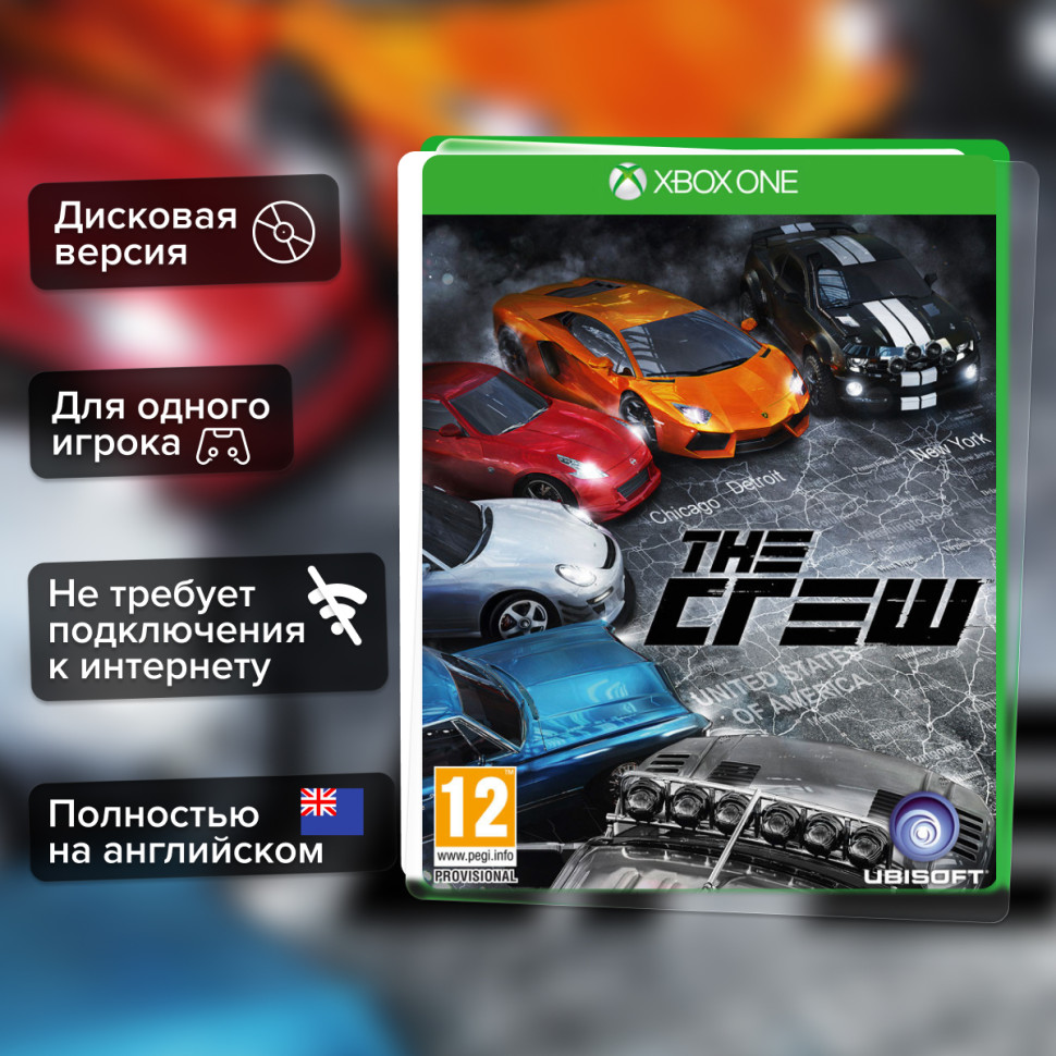 Игра The Crew (Xbox One) Полностью Английский купить за 399.0000