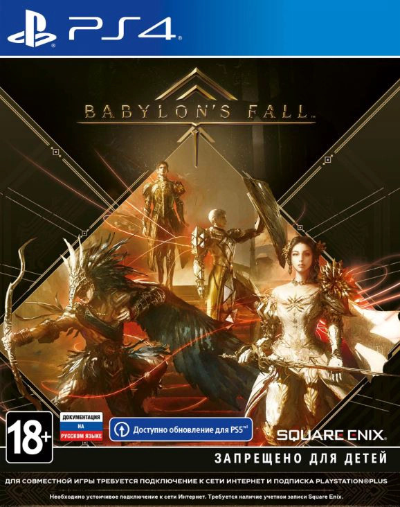 Игра Babylon's Fall (PS4) Русские Субтитры купить за 1599.0000