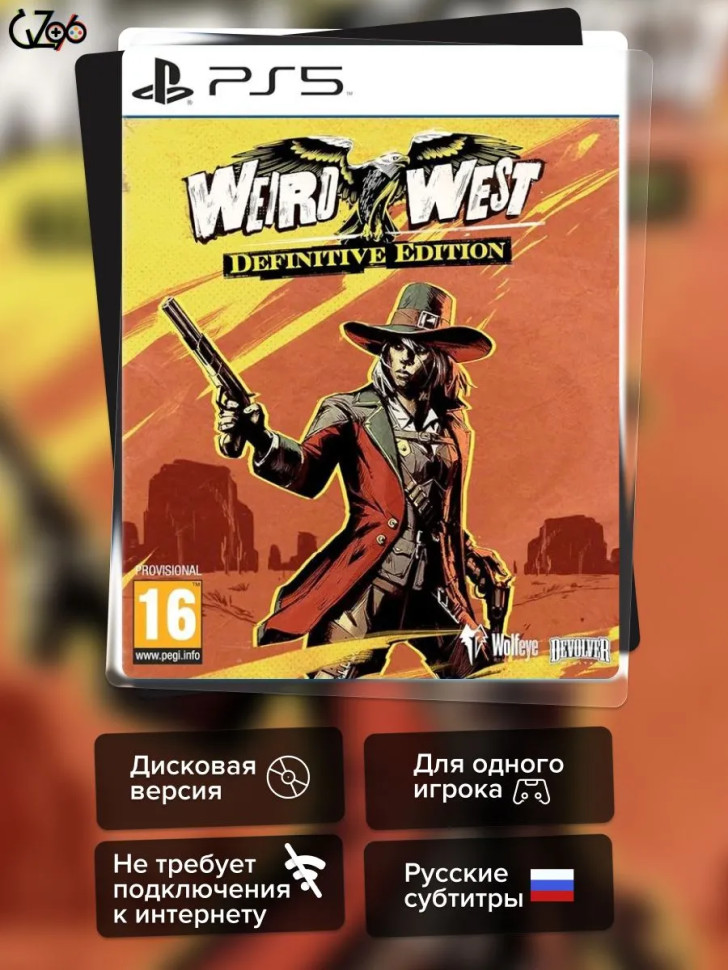 Игра Weird West: Definitive Edition (PS5) Русские Субтитры купить за 2799.0000