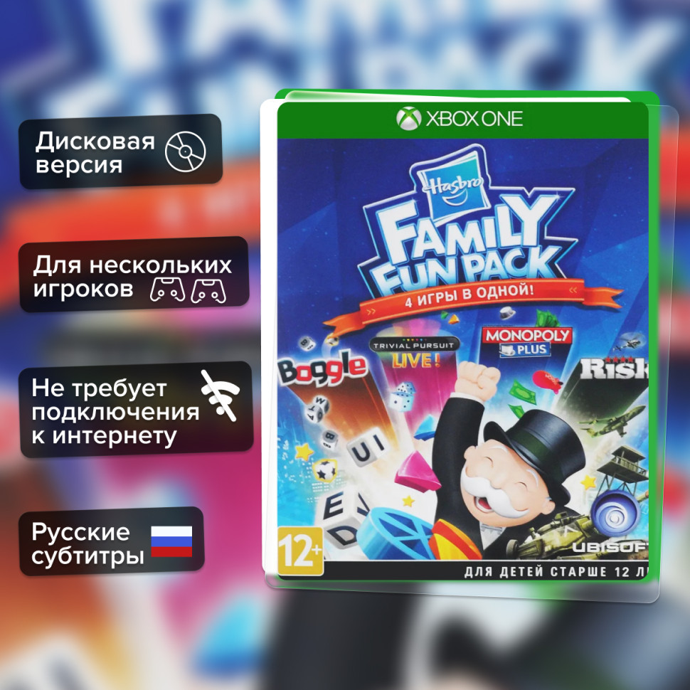 Игра Hasbro Family Fun Pack (Xbox One) б\у, Русские Субтитры купить за 1799.0000