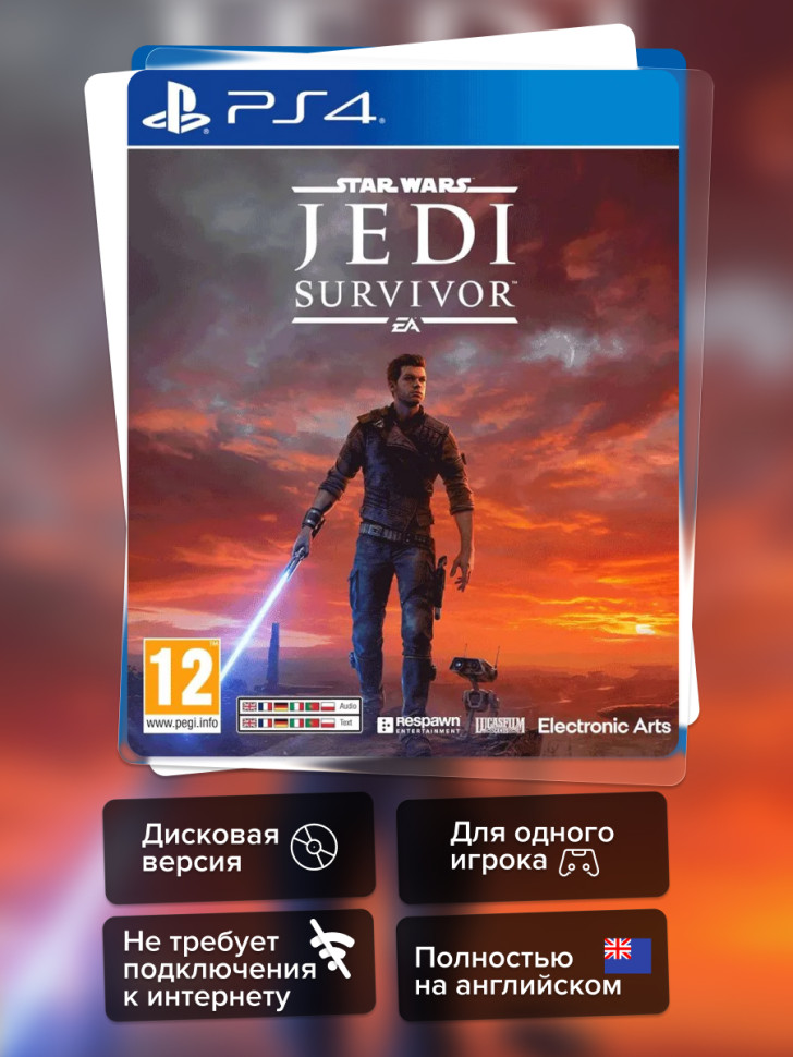 Игра Star Wars Jedi: Survivor (PS4) б\у, Полностью на английском купить за 2399.0000