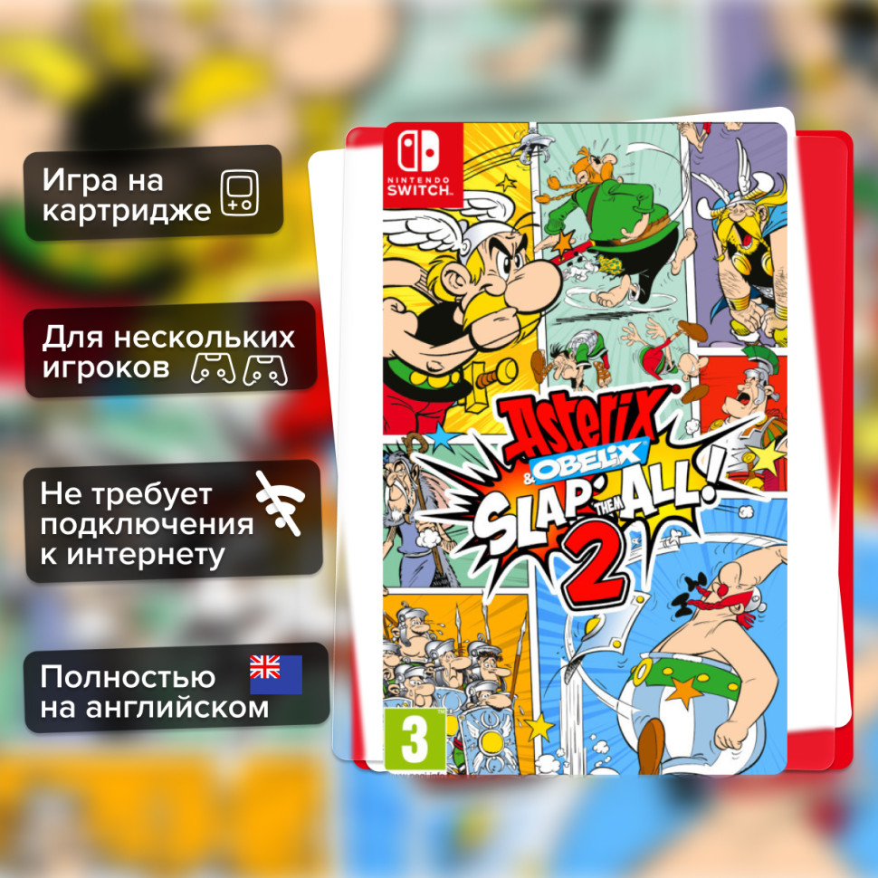 Игра Asterix & Obelix: Slap Them All! 2 (Nintendo Switch) б/у, Полностью Английском купить за 2499.0000
