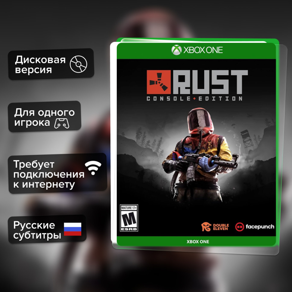 Игра RUST Console Edition (Xbox One) Русские Субтитры купить за 2399.0000